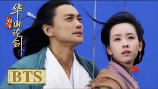 华山论剑 előzetes