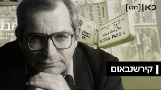 קירשנבאום előzetes