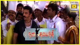 நள தமயந்தி előzetes