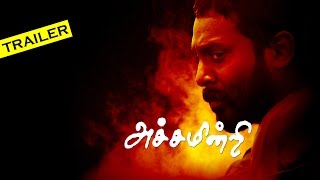 அச்சமின்றி előzetes