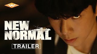 뉴 노멀 előzetes