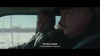 冬旅人 előzetes