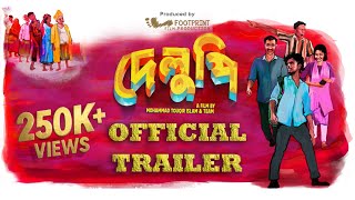 দেলুপি előzetes