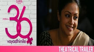 36 வயதினிலே előzetes