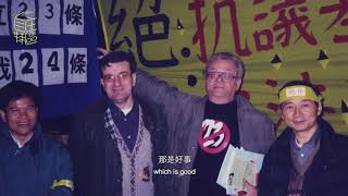 甘浩望巡禮之年 előzetes