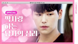 좋아요가 밥먹여줍니다 előzetes