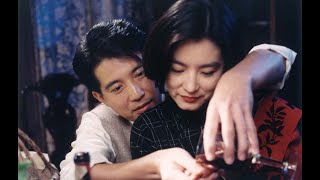 滾滾紅塵 előzetes