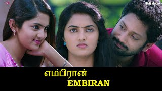 எம்பிரான் előzetes