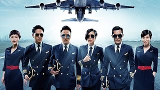 衝上雲霄 előzetes