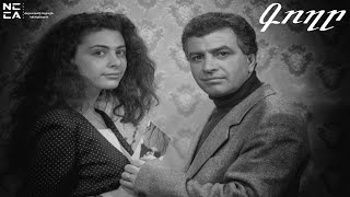 Գողը előzetes