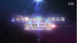 神奇 előzetes