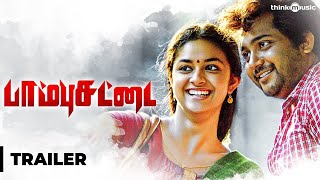 பாம்பு சட்டை előzetes