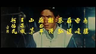 獨臂拳王 előzetes