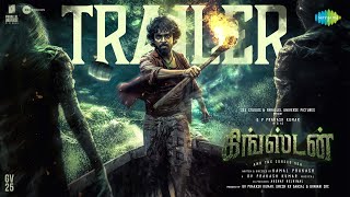 கிங்ஸ்டன் előzetes