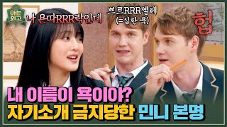 메뉴선택기획의도 előzetes