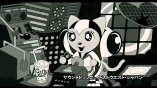 TAMALA2010 a punk cat in space előzetes