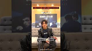 我們不是什麼 előzetes
