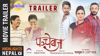 पञ्चेबाजा előzetes