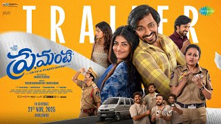 ప్రేమంటే előzetes