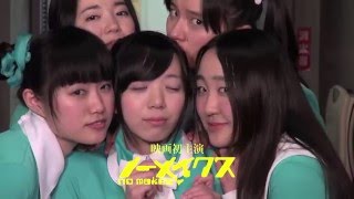 キネマ純情 előzetes