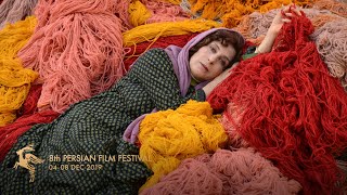 بنفشه آفریقایی előzetes