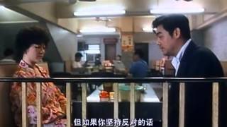 新不了情 előzetes