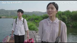 给阿嬷的情书 előzetes