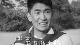 太陽の季節 előzetes