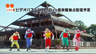仮面戦隊ゴライダー előzetes