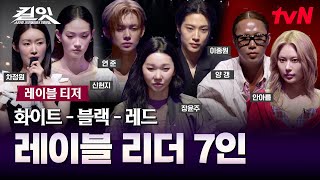 킬잇: 스타일 크리에이터 대전쟁 előzetes