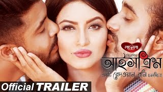 আইসক্রিম előzetes