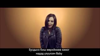 Давхар цохилт előzetes