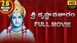 శ్రీ కృష్ణావతారం előzetes