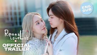 ชั่วโมงทดลองรัก előzetes