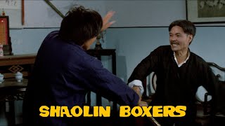 福建少林拳 előzetes