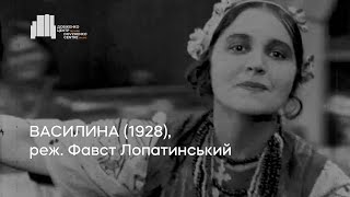 Василина előzetes