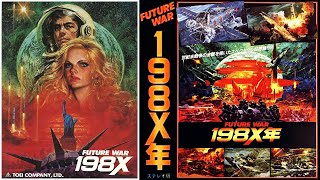 FUTURE WAR 198X年 előzetes