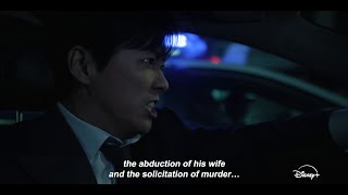 결혼의 완성 előzetes