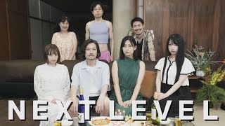 ぺろりん性活　背徳ルームシェア előzetes