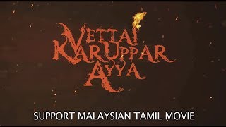 Vettai Karuppar Ayya előzetes