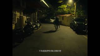 套子套 előzetes