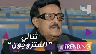 الزهر لما يلعب előzetes