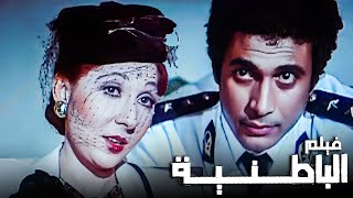 الباطنية előzetes