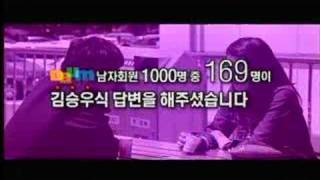 해변의 여인 előzetes