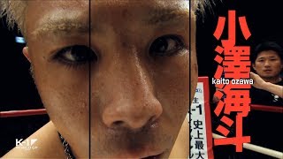 K-1 WORLD GP 2018 JAPAN ～第2代フェザー級王座決定トーナメント～ előzetes