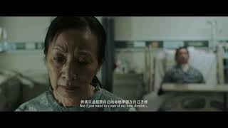 日落黃昏 előzetes
