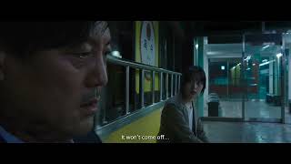 옥수역귀신 előzetes