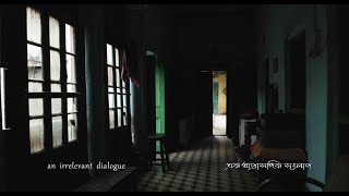 এক অপ্রাসঙ্গিক সংলাপ előzetes
