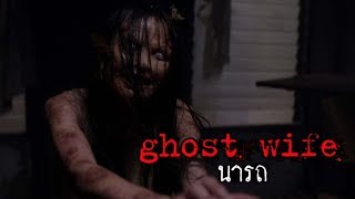 นารถ előzetes