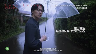 ラストレター előzetes